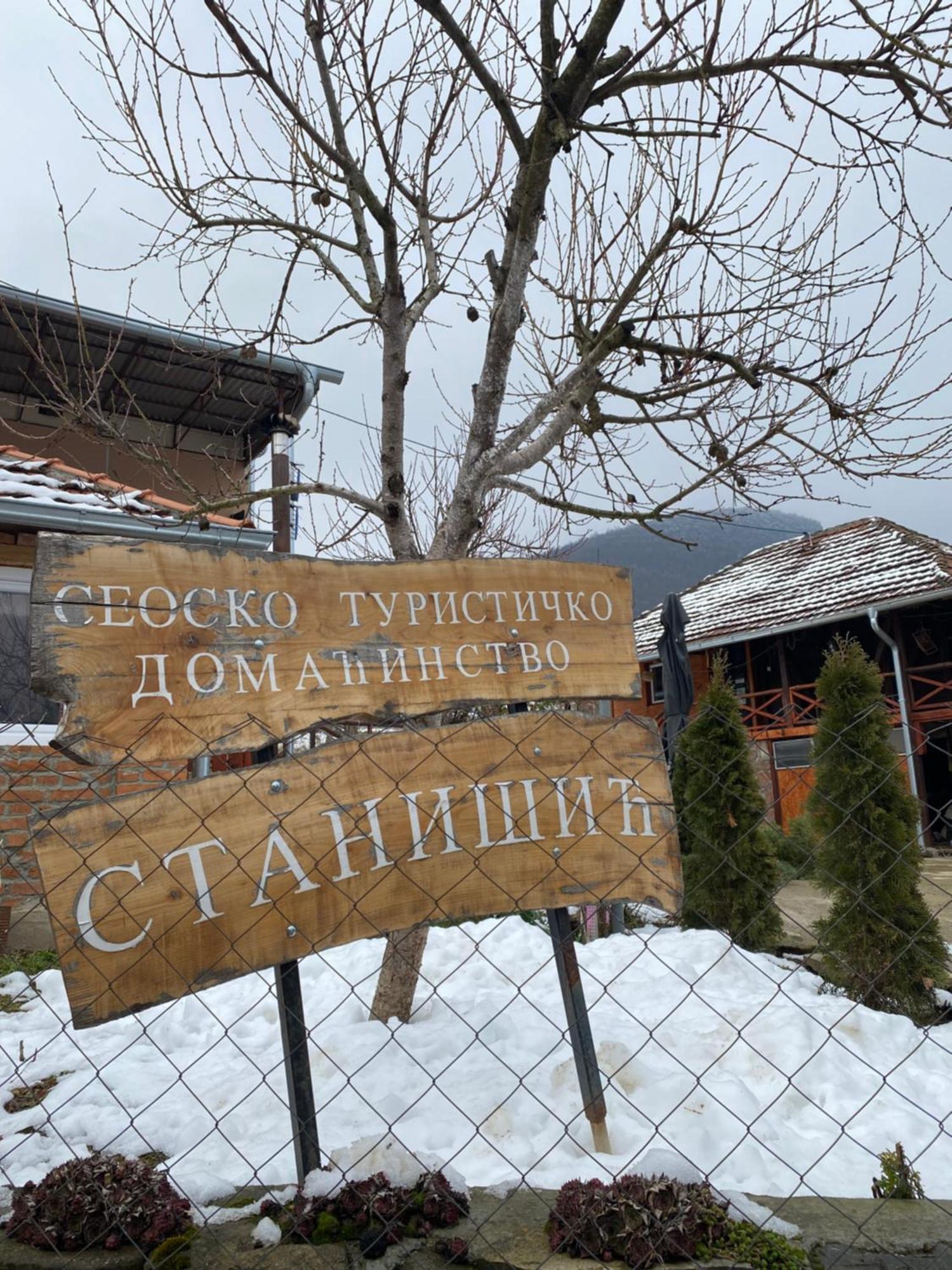 Apartamento Seosko Turisticko Domacinstvo Stanisic Kalna Exterior foto